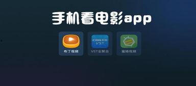 333影视手机在线观看